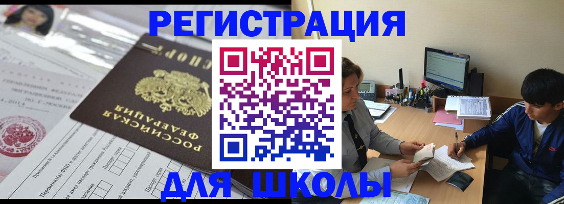 где прописаться в Мариинске